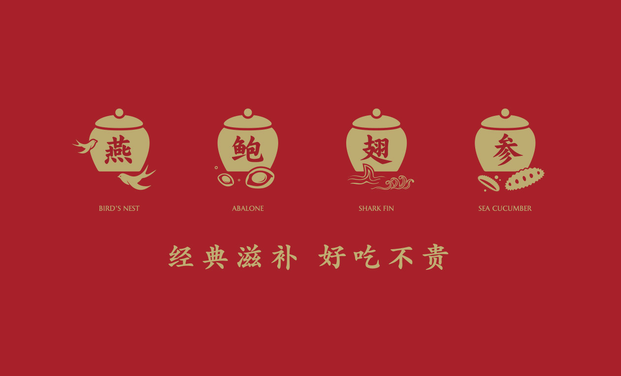 太原LOGO設(shè)計(jì)，太原標(biāo)志設(shè)計(jì)，太原VI設(shè)計(jì)，太原商標(biāo)設(shè)計(jì)，太原LOGO設(shè)計(jì)公司，太原標(biāo)志設(shè)計(jì)公司，太原VI設(shè)計(jì)公司，太原商標(biāo)設(shè)計(jì)公司，太原設(shè)計(jì)公司，太原平面設(shè)計(jì)公司，太原廣告設(shè)計(jì)公司，太原餐飲設(shè)計(jì)公司，山西標(biāo)志設(shè)計(jì)，山西VI設(shè)計(jì)，山西商標(biāo)設(shè)計(jì)，山西LOGO設(shè)計(jì)，山西標(biāo)志設(shè)計(jì)公司，山西VI設(shè)計(jì)公司，山西商標(biāo)設(shè)計(jì)公司，山西LOGO設(shè)計(jì)公司，山西設(shè)計(jì)公司，山西平面設(shè)計(jì)公司，山西廣告設(shè)計(jì)公司，山西餐飲設(shè)計(jì)公司，太原著名設(shè)計(jì)公司，山西著名設(shè)計(jì)公司，創(chuàng)見設(shè)計(jì)